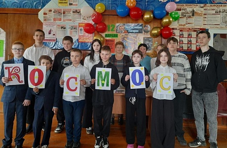 «Космонавты – герои России»