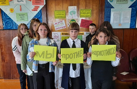 Беседа о вреде наркотиков «Наркомания – шаг в пропасть» Беседа о вреде наркотиков «Наркомания – шаг в пропасть»