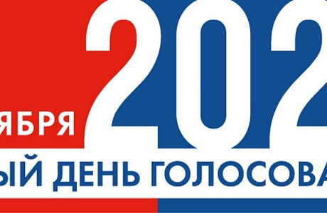 Список политических партий, имеющих право принимать участие в выборах депутатов представительных органов муниципальных образований в Пензенской области 8 сентября 2024 года Список политических партий, имеющих право принимать участие в выборах депутатов представительных органов муниципальных образований в Пензенской области 8 сентября 2024 года