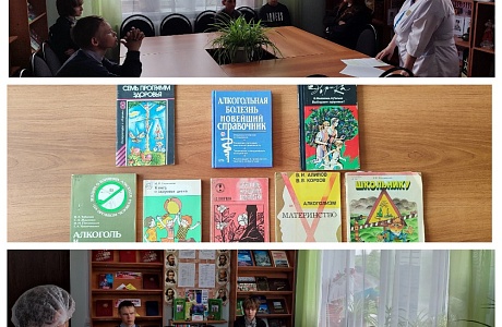 «Алкоголизм — путь в никуда».