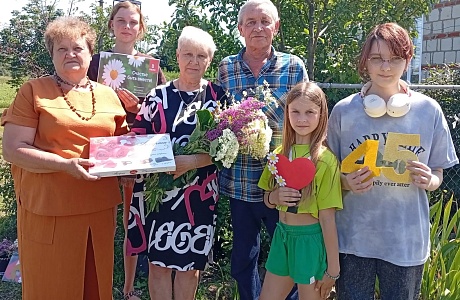 Адресное поздравление юбилейных пар «Семья – волшебный символ жизни». Адресное поздравление юбилейных пар «Семья – волшебный символ жизни».