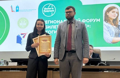 Порядка 39 тысяч пензенских подростков посетили профориентационные мероприятия в 2025 году