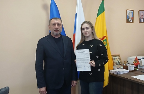Вручение губернаторского жилищного сертификата