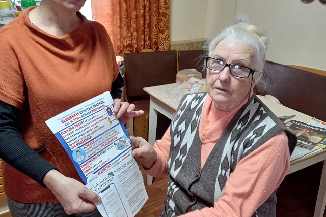 Проведены беседы по профилактике мошенничества с гражданами пожилого возраста 