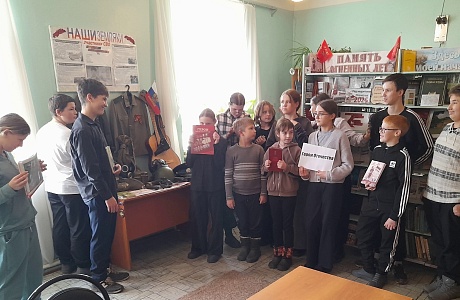 «Герои Отечества» «Герои Отечества»