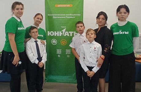 Юные экологи Дома детского творчества приняли участие в Первом Слёте Юннатских клубов Пензенской области
