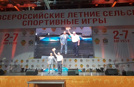 В Курске прошло торжественное закрытие Всероссийских сельских игр.