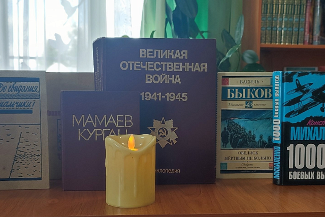 «А впереди была война»