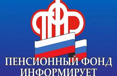 Норма о доплатах пенсионерам с иждивенцами действует с 2002 года