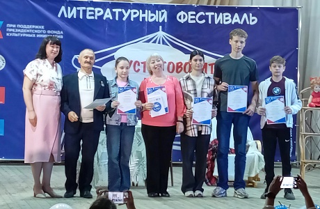 Малосердобинская Центральная районная библиотека приняла участие в литературном фестивале «Пусть говорит книга!» Малосердобинская Центральная районная библиотека приняла участие в литературном фестивале «Пусть говорит книга!»