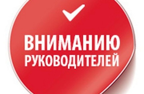 О предоставлении отчета по форме П-2 «Сведения об инвестициях в нефинансовые активы» (далее – форма П-2 (квартальная)