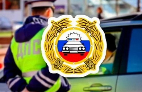 МО МВД России «Колышлейский» проводит набор кандидатов на службу в отделение ГИБДД МО МВД России «Колышлейский» проводит набор кандидатов на службу в отделение ГИБДД