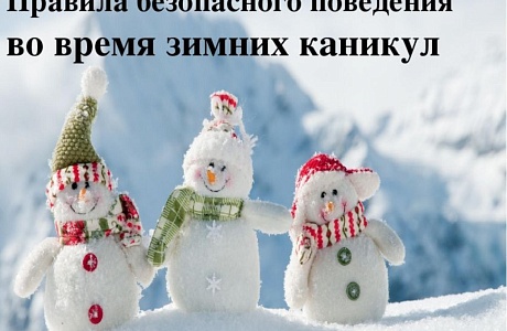 Обращение главы администрации Малосердобинского района Ивана Алексеевича Кирюхина к родителям