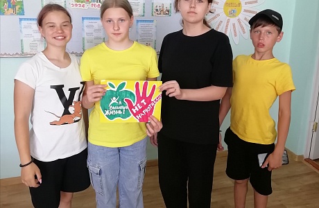 Профилактический час «Дети – против наркотиков!» проведён в библиотеке села Топлое