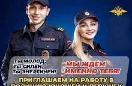 Служба в МВД России "Колышлейский" Служба в МВД России "Колышлейский"