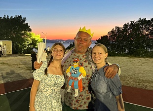 Лето, море и новые горизонты! 
