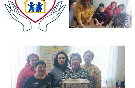 Клуб приемных семей ,«Тепло семьи» присоединился к сбору гуманитарной помощи для участников СВО