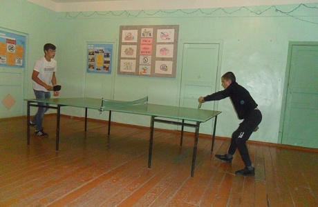 «Теннисный турнир».