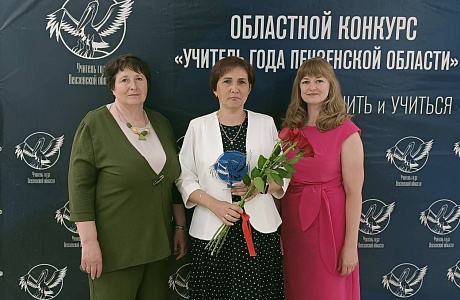В Доме офицеров состоялось награждение участников конкурса «Учитель года Пензенской области - 2025» В Доме офицеров состоялось награждение участников конкурса «Учитель года Пензенской области - 2025»