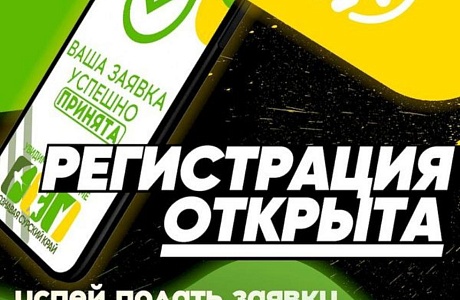 Началась регистрация на форум «Познавая Сурский край» Началась регистрация на форум «Познавая Сурский край»