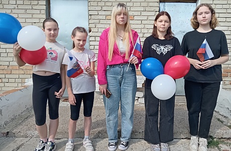 «Символ России».