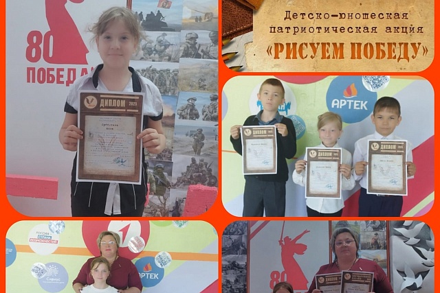 Акция "Рисуем Победу - 2025"