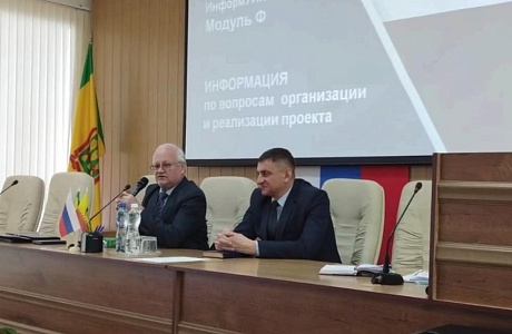 Представители ТИК Малосердобинского района приняли участие в обучающем семинаре