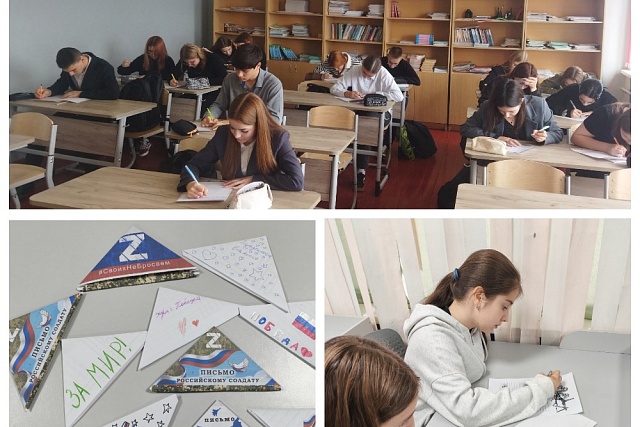 Теплые поздравления участникам СВО. Теплые поздравления участникам СВО.