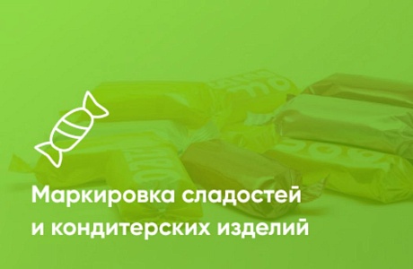 Информация для хозяйствующих субъектов