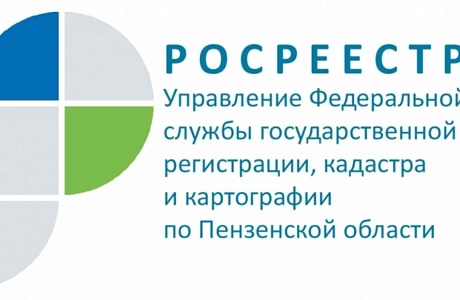 Роскадастр рассказал о порядке исправления технических и реестровых ошибок в сведениях ЕГРН Роскадастр рассказал о порядке исправления технических и реестровых ошибок в сведениях ЕГРН