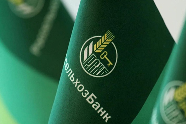 РСХБ в Пензенской области: об итогах уходящего года и планах на будущее РСХБ в Пензенской области: об итогах уходящего года и планах на будущее