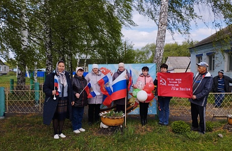 «Праздник  весны и труда» 
