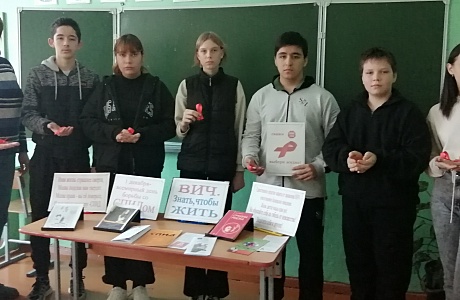 Обзор «ВИЧ. Знать, чтобы жить» проведен библиотекой села Чунаки