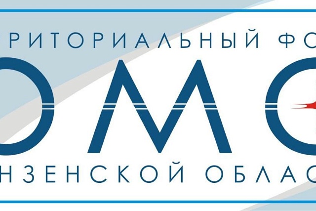 Нужно ли менять полис ОМС в случае изменения фамилии?