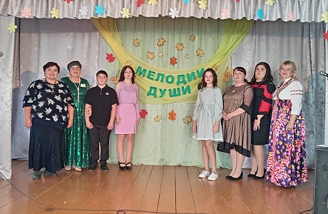Праздничный концерт «Мелодии души»