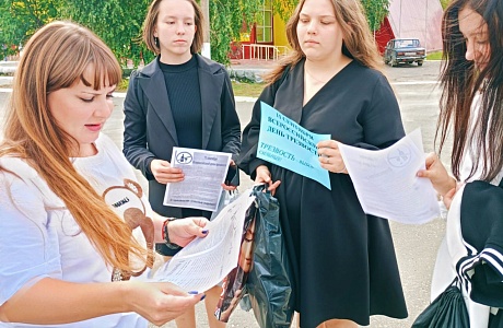 Акция «Трезвый день календаря» Акция «Трезвый день календаря»