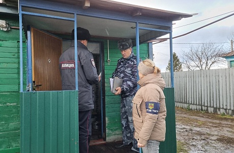 Межведомственный рейд по профилактике правонарушений 