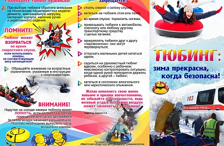  ПДД сотрудники Госавтоинспекции МО МВД «Колышлейский» провели уроки безопасности в Колышлейском районе и в Малосердобинском районе для учащихся школ.