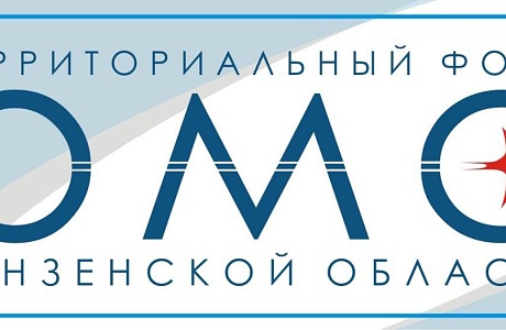  Позаботьтесь о своем здоровье - пройдите диспансеризацию!