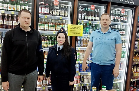 Профилактический рейд по местам массового скопления молодежи в вечернее время