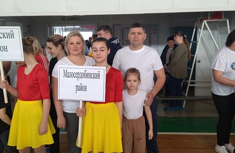 "Папа, мама, я – спортивная семья" "Папа, мама, я – спортивная семья"