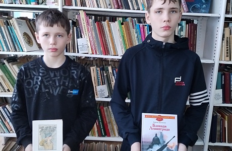«900 героических дней» «900 героических дней»
