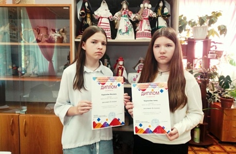 Сестры Карпачёвы стали дипломантами 2 степени на областном конкурсе «Счастливы вместе»