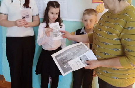 В рамках сетевой патриотической акции «Вместе навсегда! Донбасс. Новороссия. Россия», проведена  патриотическая акция «В единстве с Россией»