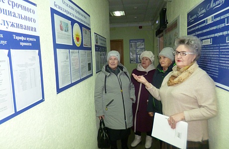 День отрытых дверей в Комплексном центре социального обслуживания населения Малосердобинского района