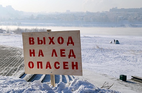 Осторожно! Плюсовые температуры! Осторожно! Плюсовые температуры!