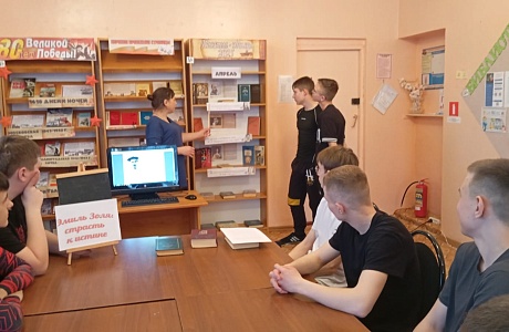  «Эмиль Золя: страсть к истине».