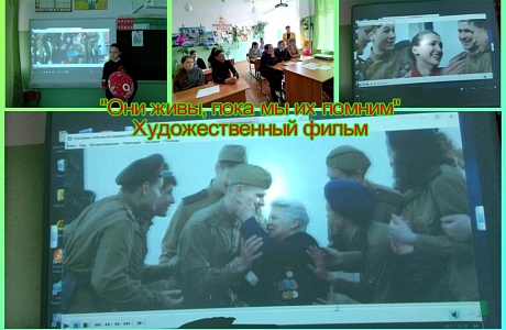 «Они живы, пока мы их помним»