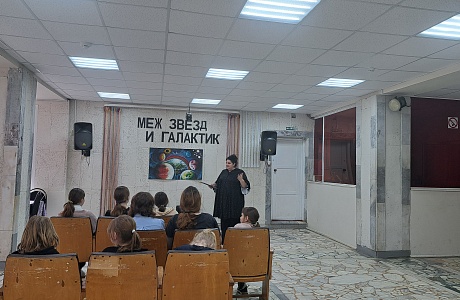 Час познания «Меж звёзд и галактик» 