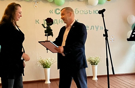 День села Чунаки